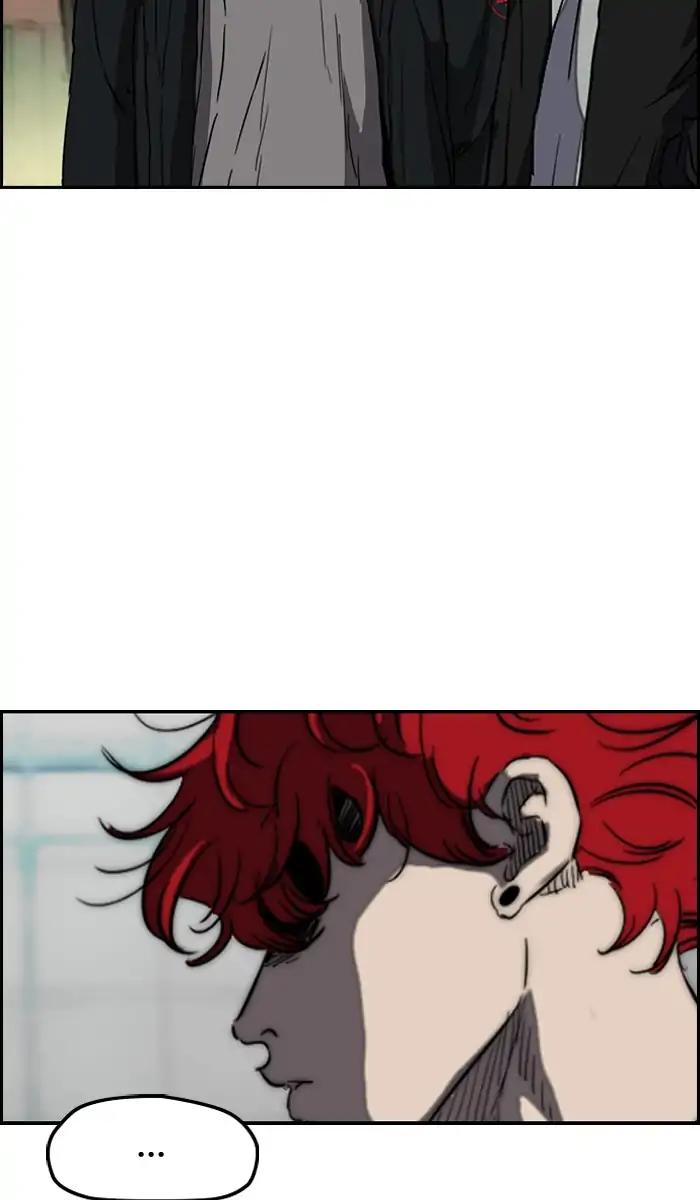 Wind Breaker chapter 214 page 9