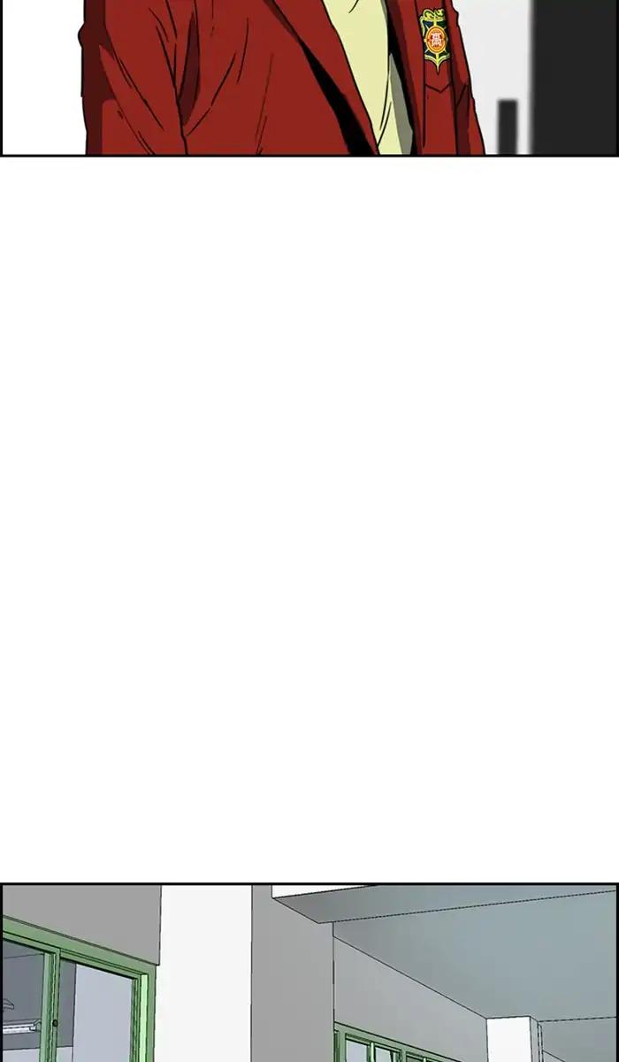 Wind Breaker chapter 215 page 23