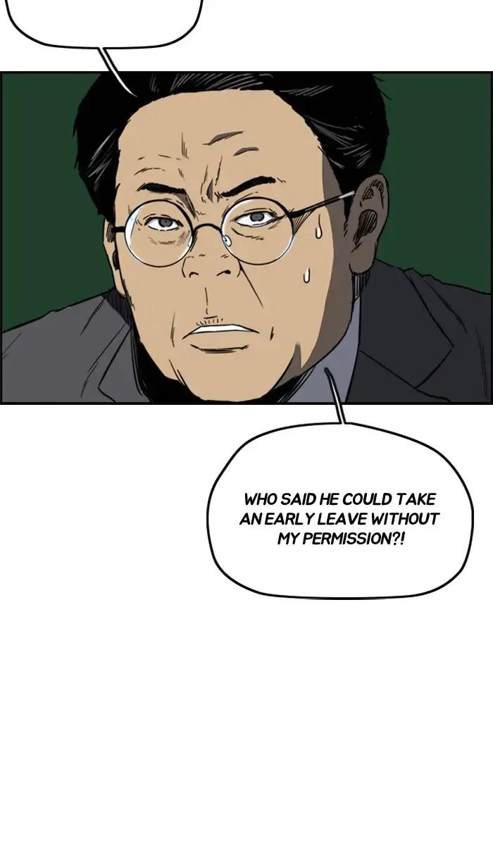 Wind Breaker chapter 215 page 34