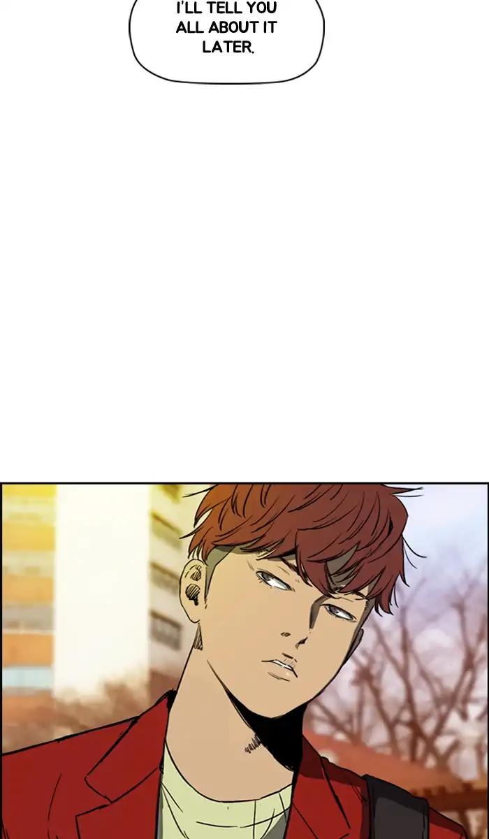 Wind Breaker chapter 216 page 7