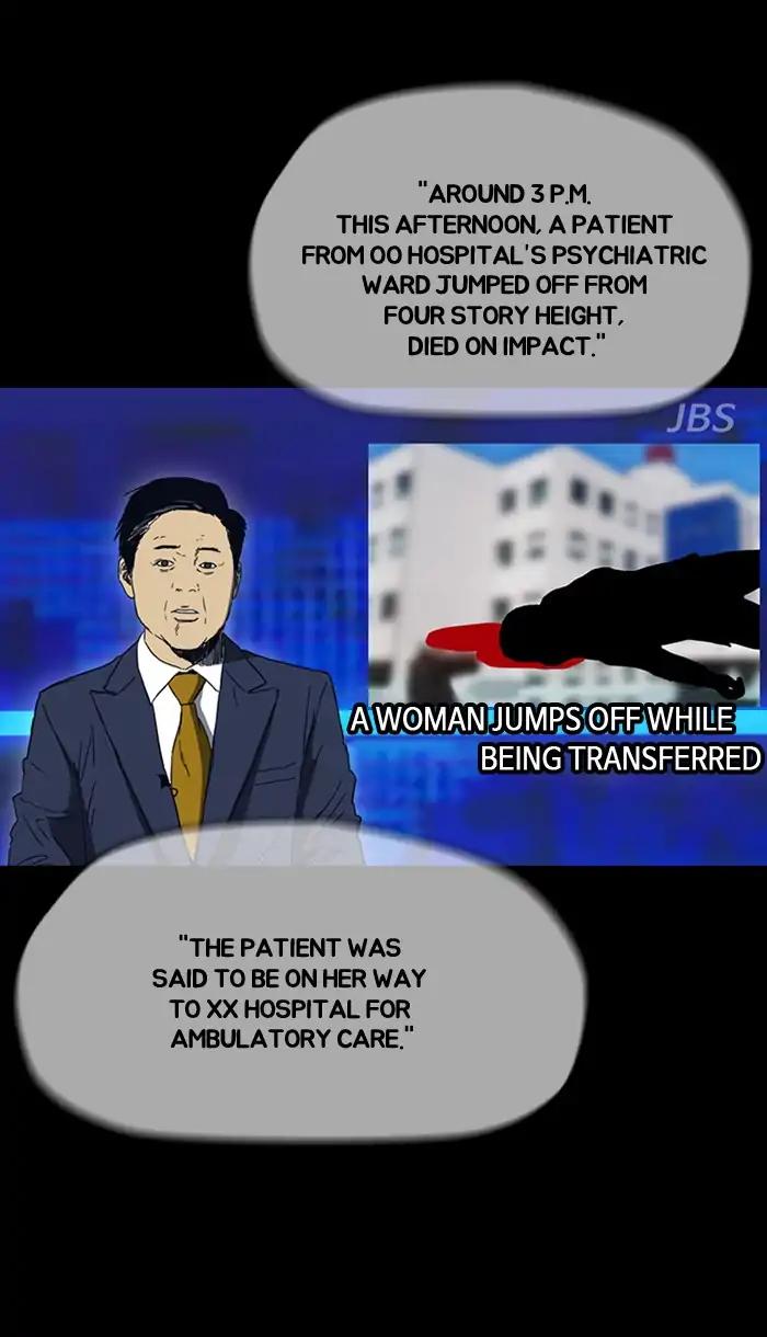 Wind Breaker chapter 216 page 82