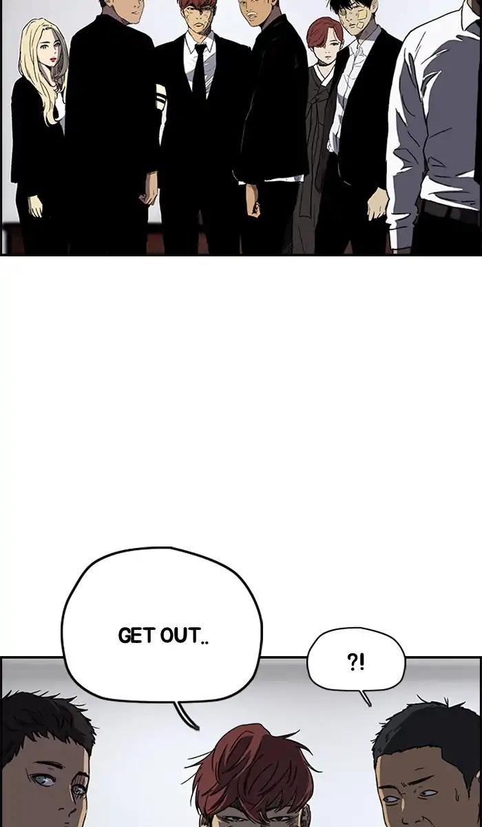 Wind Breaker chapter 217 page 13