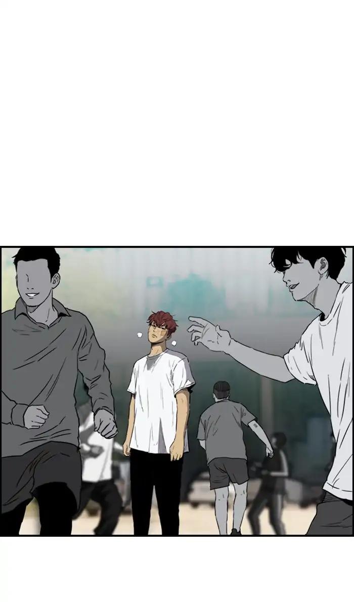 Wind Breaker chapter 218 page 44