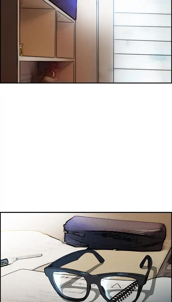 Wind Breaker chapter 219 page 2