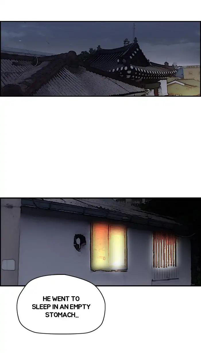 Wind Breaker chapter 219 page 25