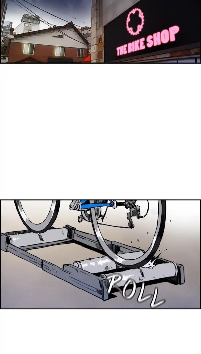 Wind Breaker chapter 219 page 46