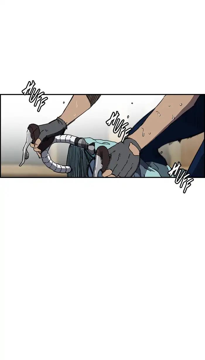 Wind Breaker chapter 219 page 47