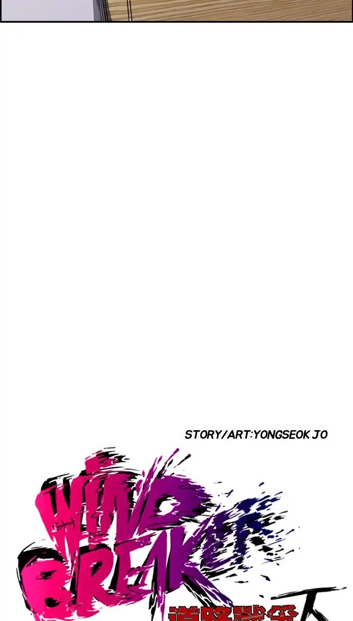 Wind Breaker chapter 219 page 6