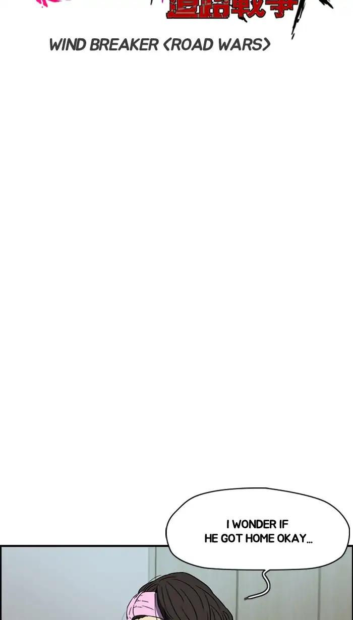 Wind Breaker chapter 219 page 7