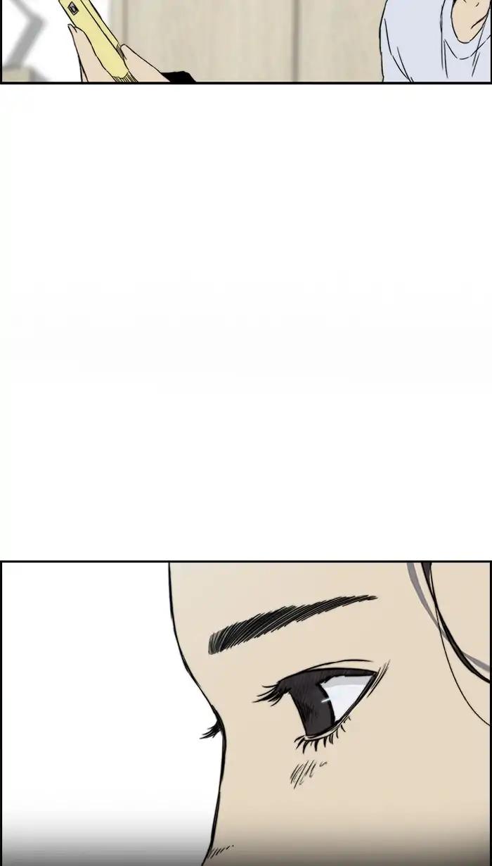 Wind Breaker chapter 219 page 9