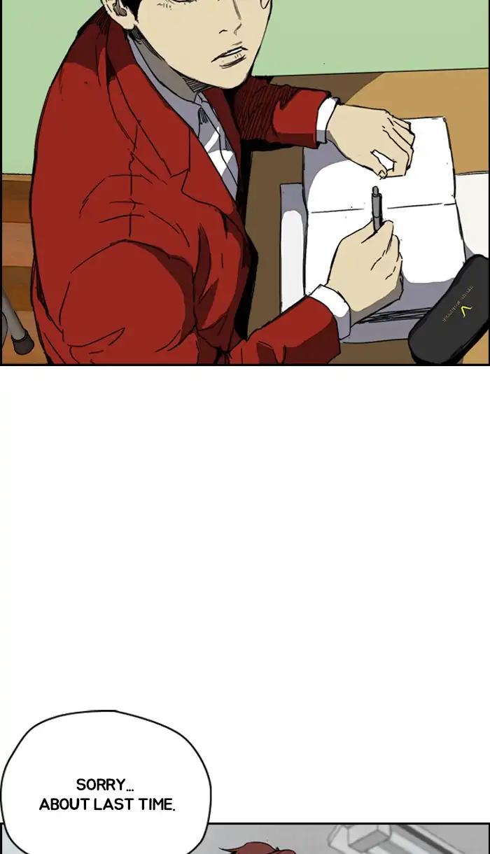 Wind Breaker chapter 220 page 11