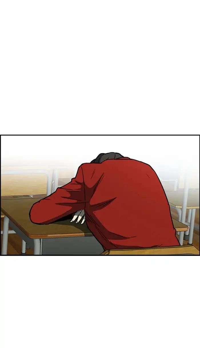 Wind Breaker chapter 220 page 16