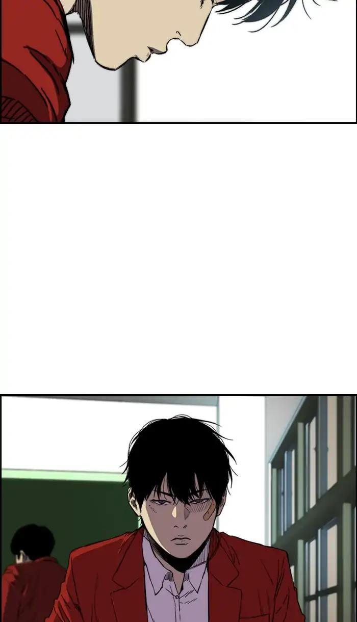 Wind Breaker chapter 220 page 3