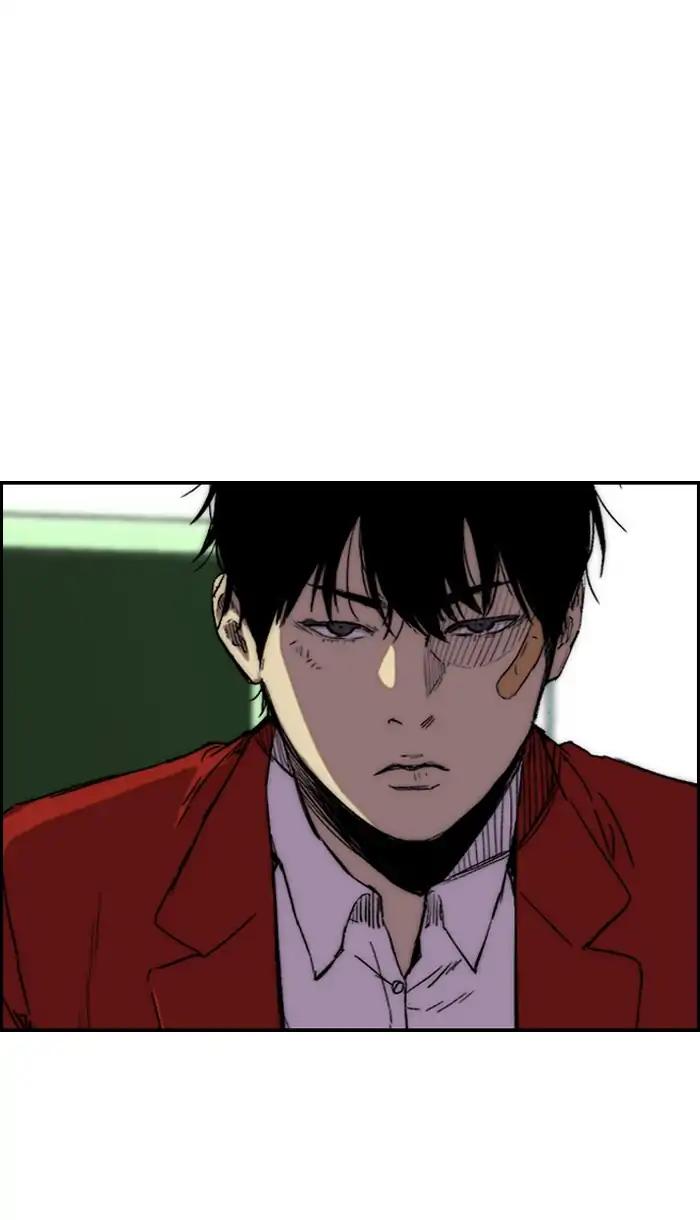 Wind Breaker chapter 220 page 5