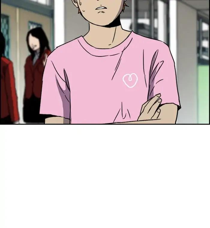 Wind Breaker chapter 220 page 72