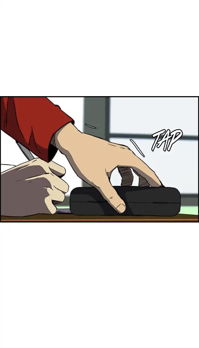 Wind Breaker chapter 220 page 8