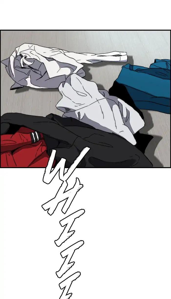 Wind Breaker chapter 221 page 11