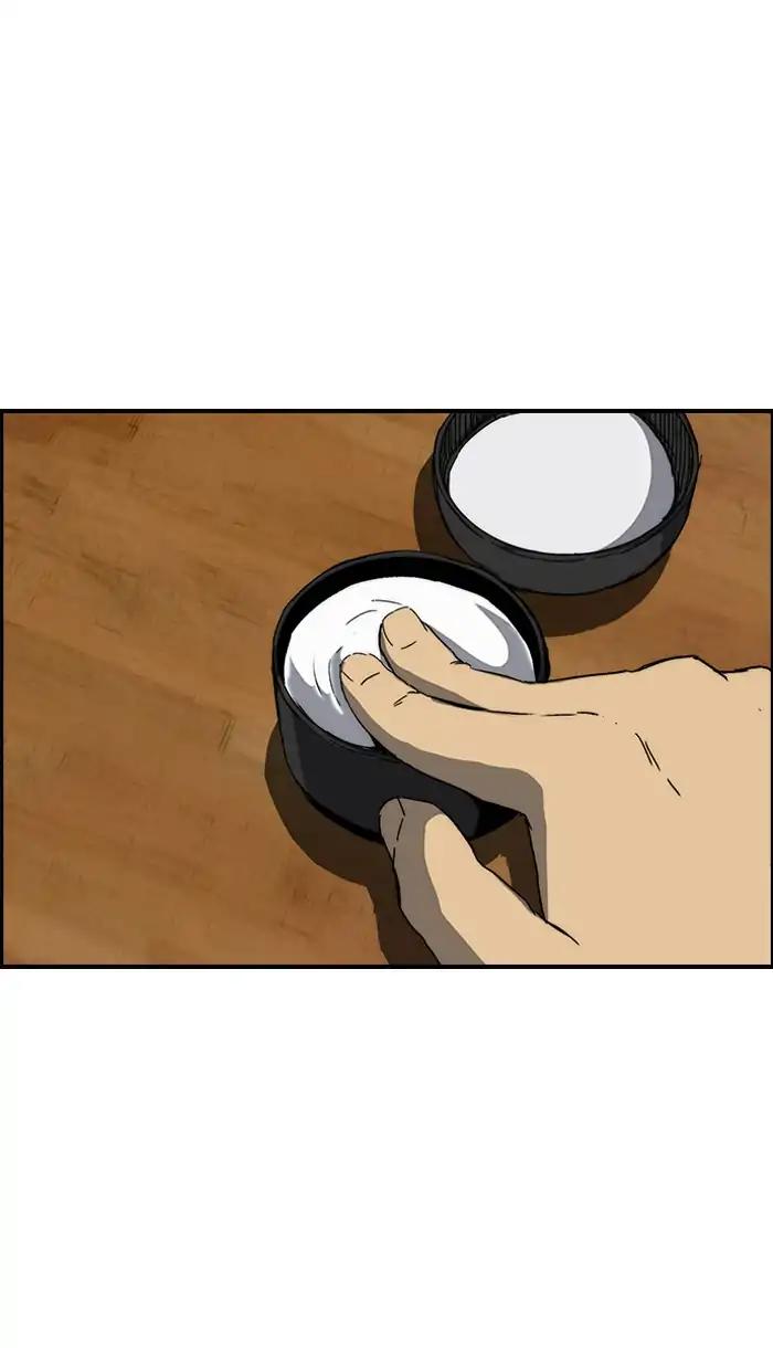 Wind Breaker chapter 221 page 14