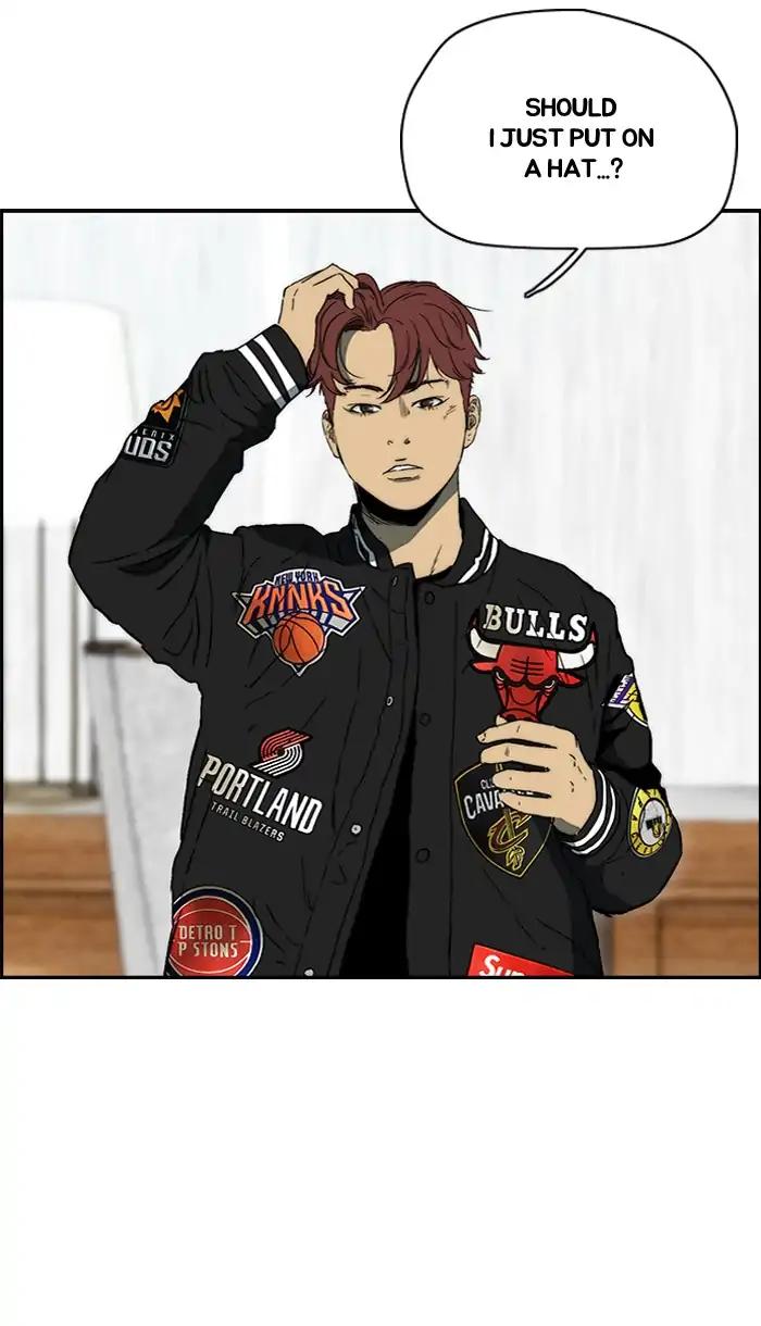 Wind Breaker chapter 221 page 15