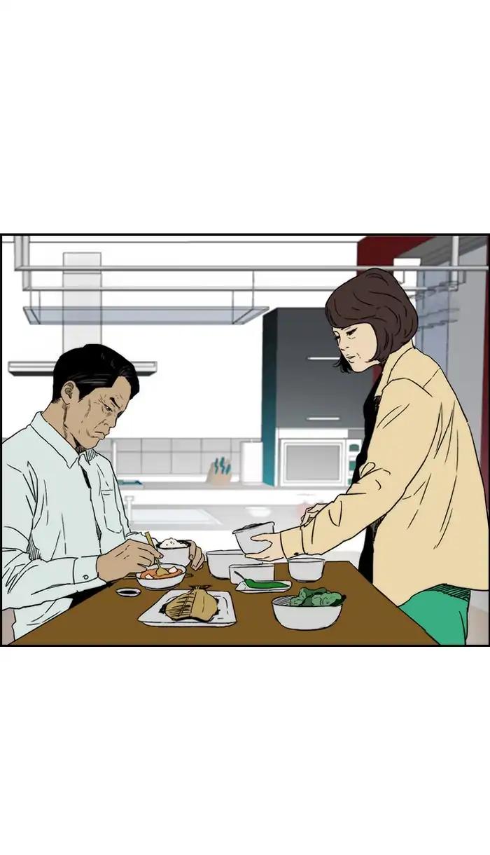 Wind Breaker chapter 221 page 17