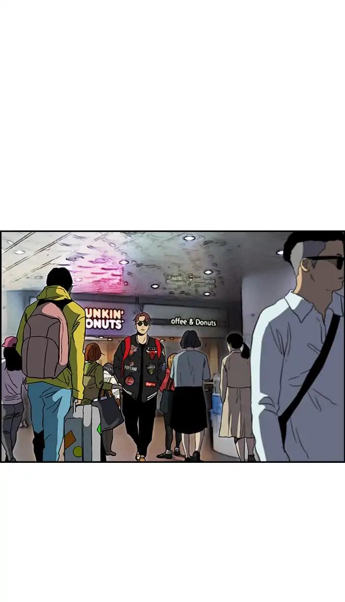 Wind Breaker chapter 221 page 22