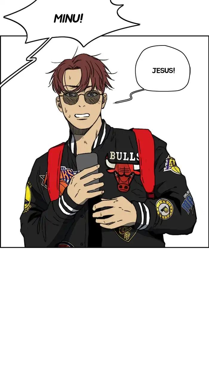 Wind Breaker chapter 221 page 26