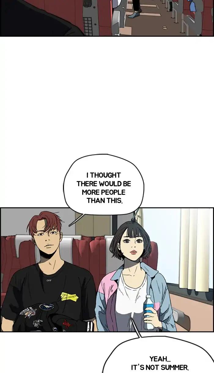 Wind Breaker chapter 221 page 32