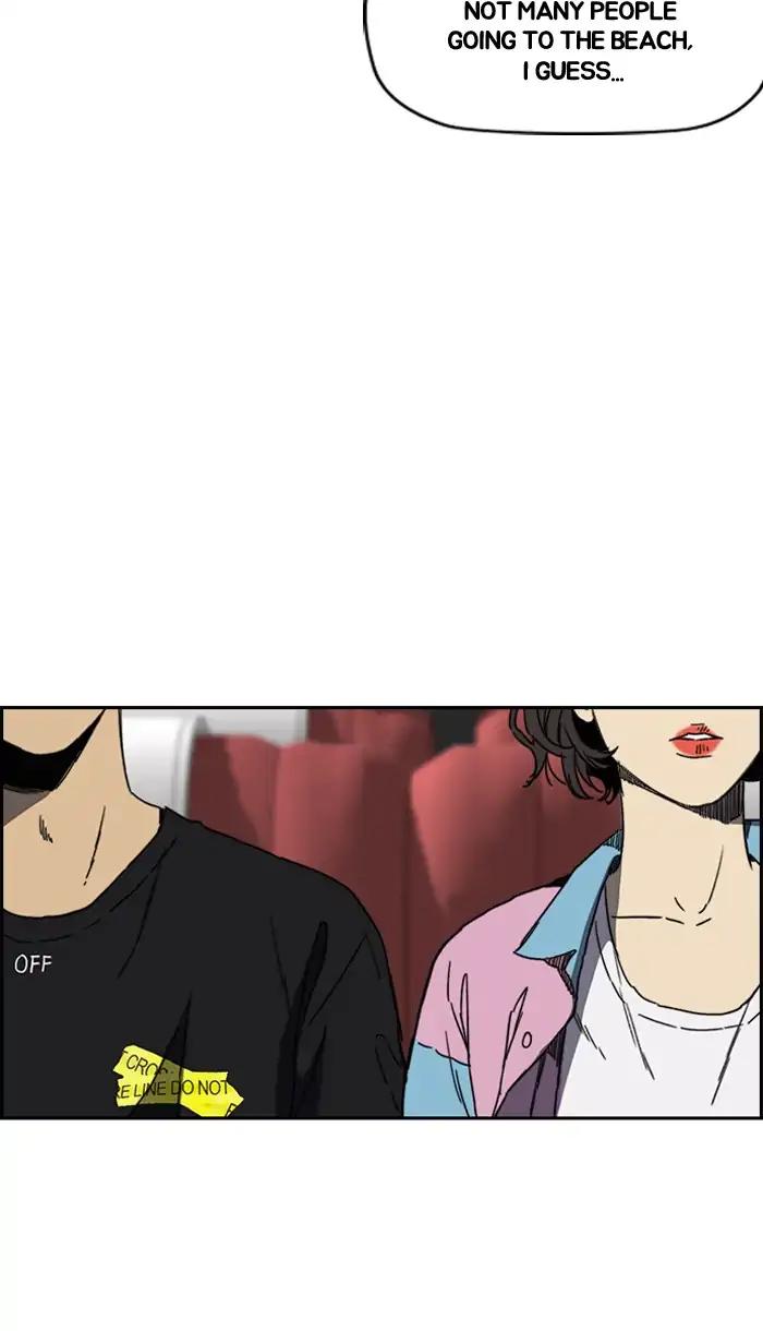 Wind Breaker chapter 221 page 33