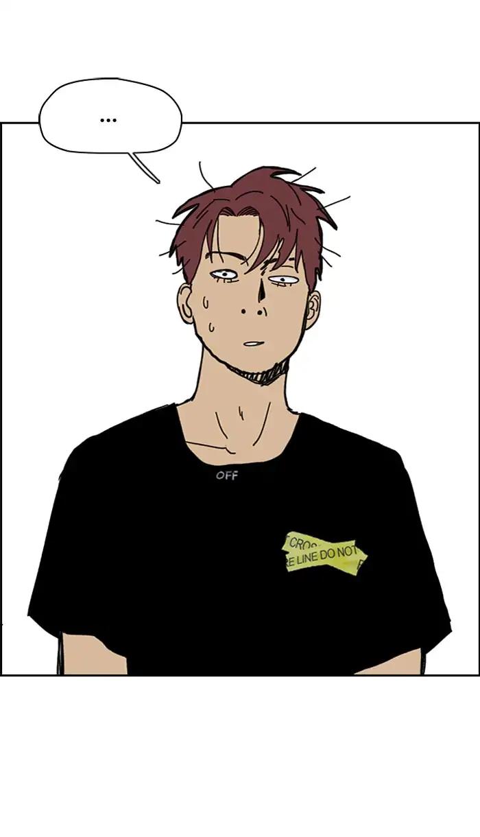 Wind Breaker chapter 221 page 43