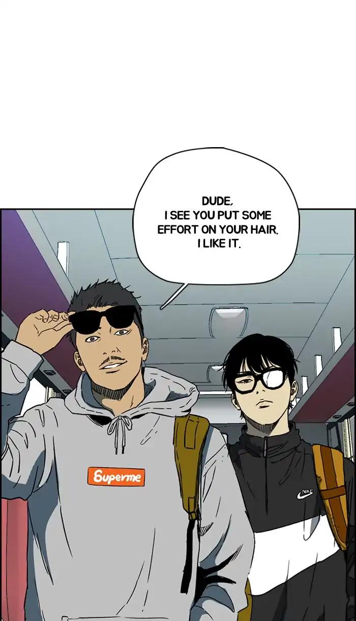 Wind Breaker chapter 221 page 44