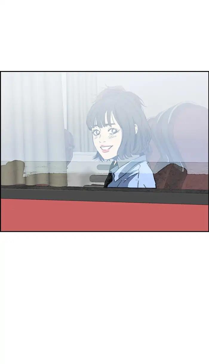 Wind Breaker chapter 221 page 75