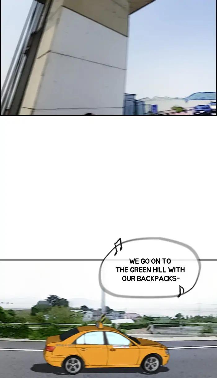Wind Breaker chapter 222 page 12
