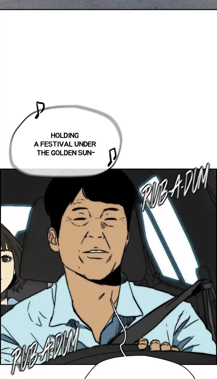 Wind Breaker chapter 222 page 13