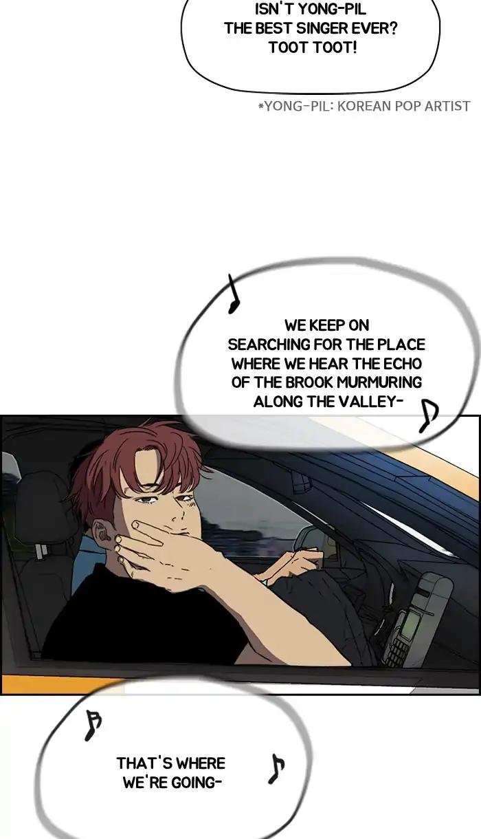 Wind Breaker chapter 222 page 14