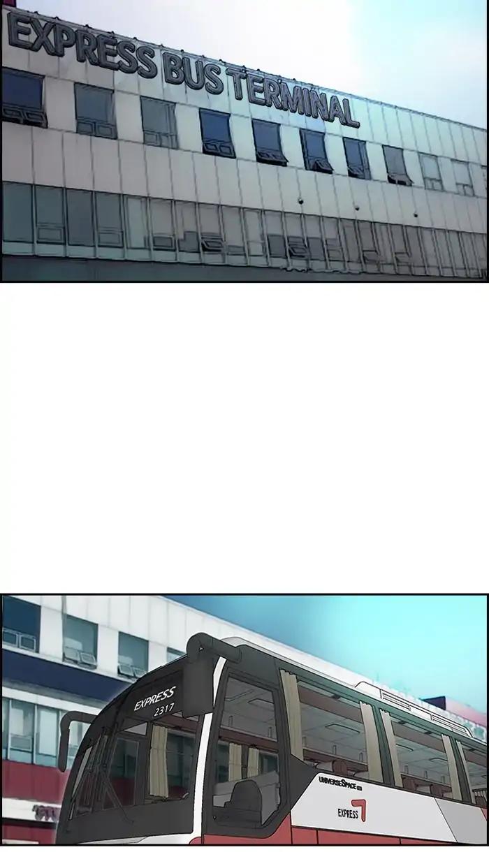 Wind Breaker chapter 222 page 2