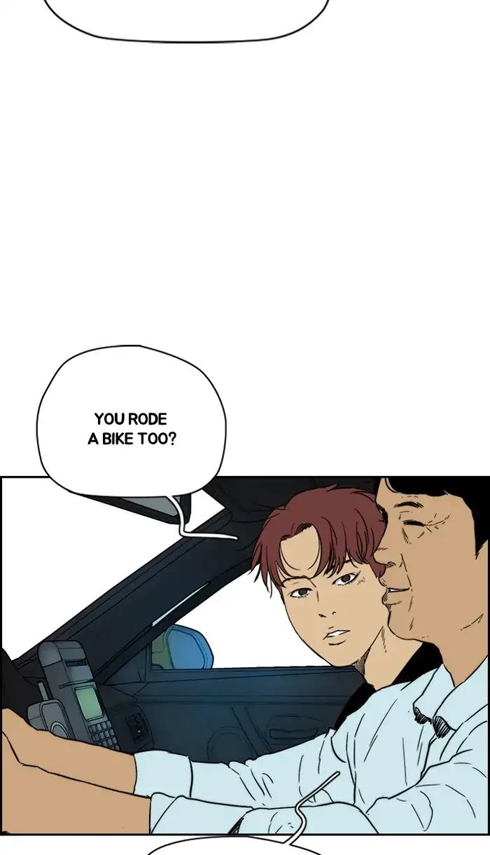 Wind Breaker chapter 222 page 26