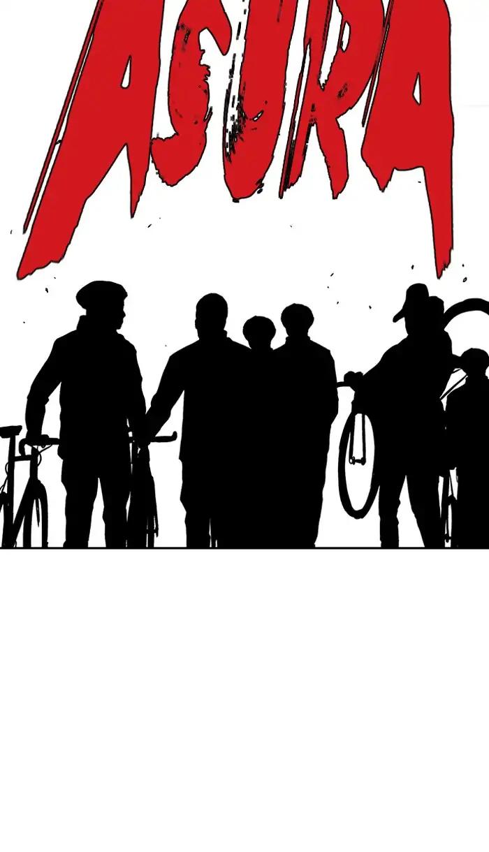 Wind Breaker chapter 222 page 30