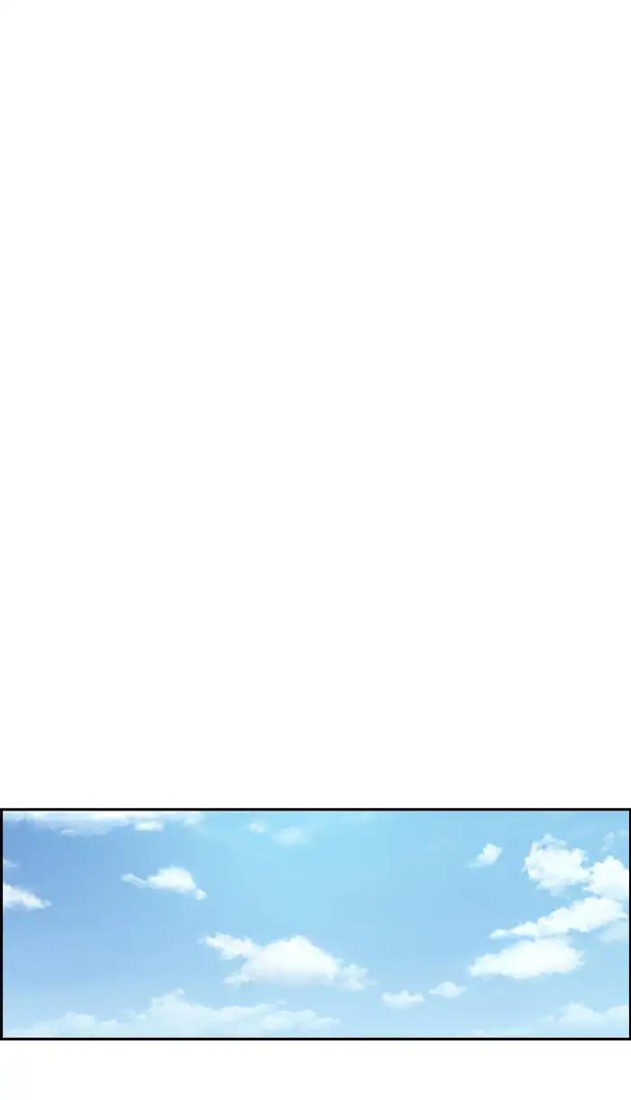 Wind Breaker chapter 222 page 44