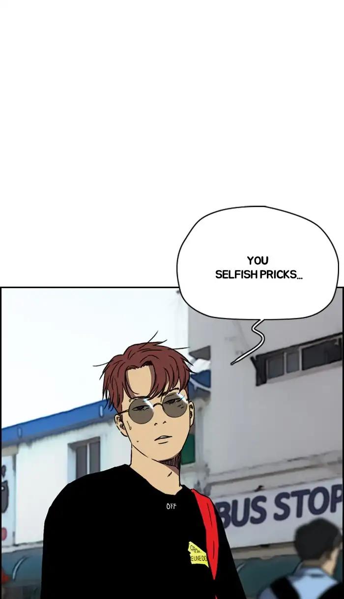 Wind Breaker chapter 222 page 7