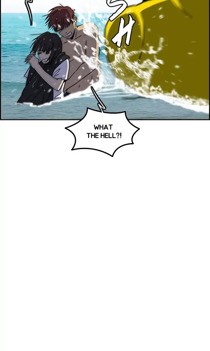 Wind Breaker chapter 223 page 33