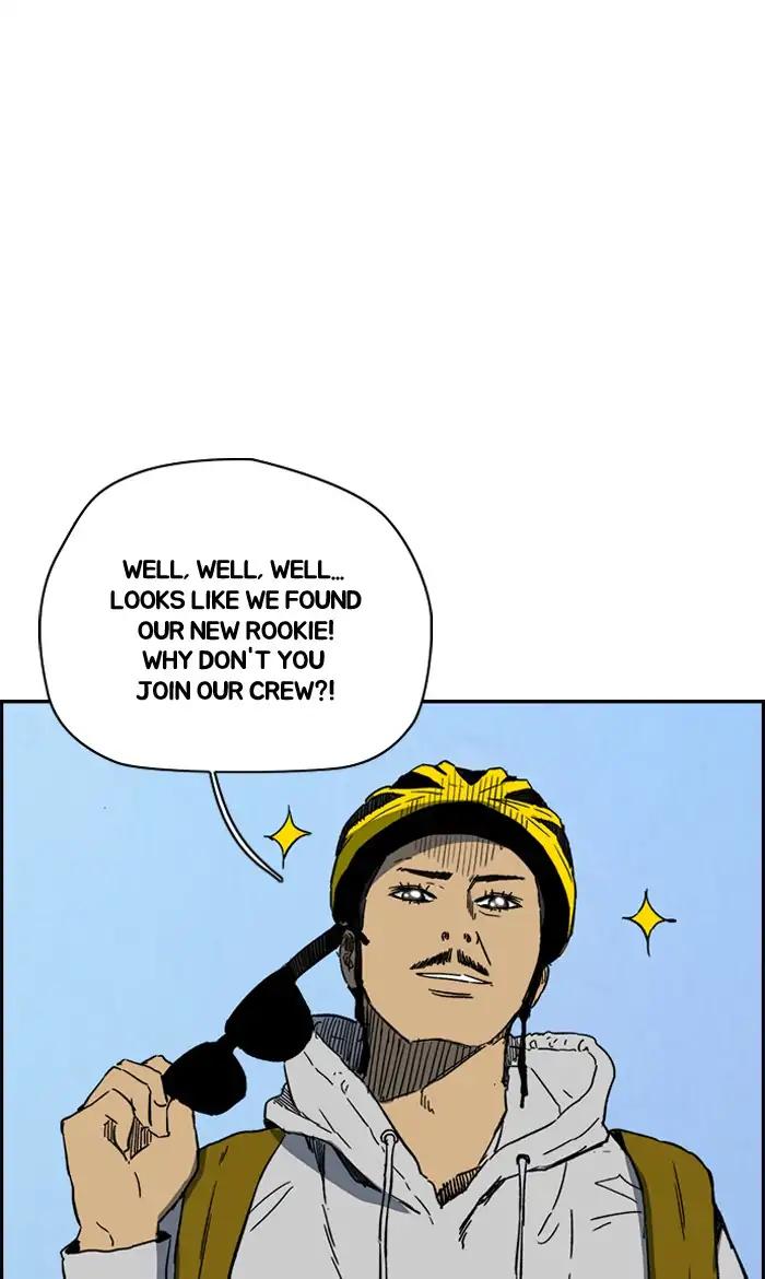 Wind Breaker chapter 223 page 7