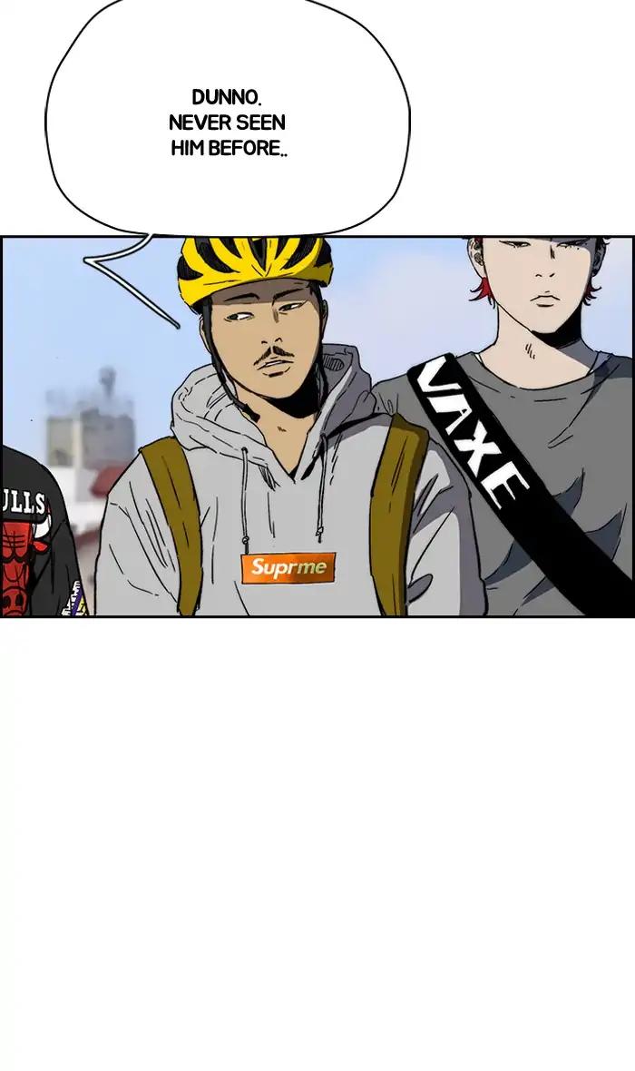 Wind Breaker chapter 224 page 5