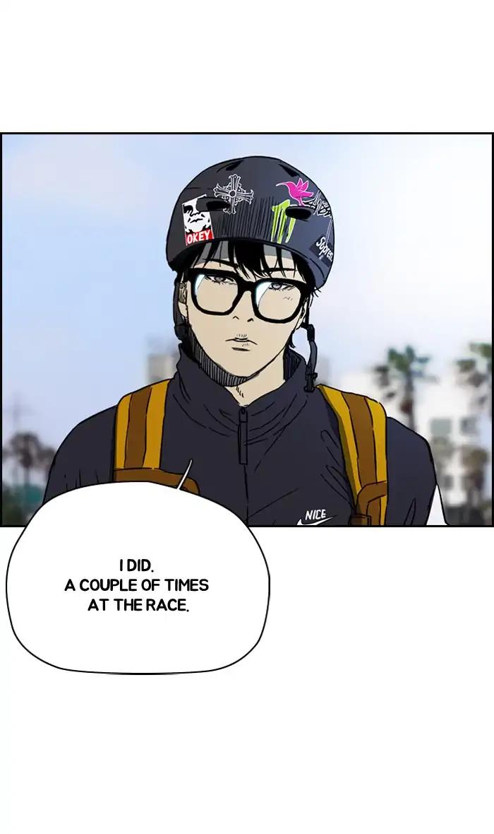 Wind Breaker chapter 224 page 6