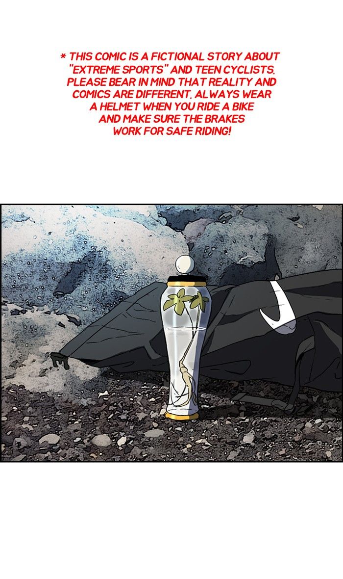 Wind Breaker chapter 225 page 1