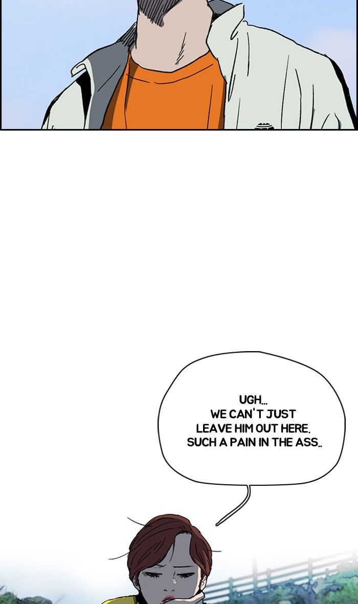 Wind Breaker chapter 225 page 5