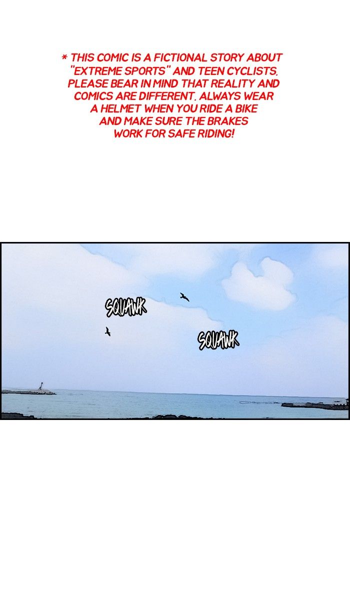 Wind Breaker chapter 226 page 1