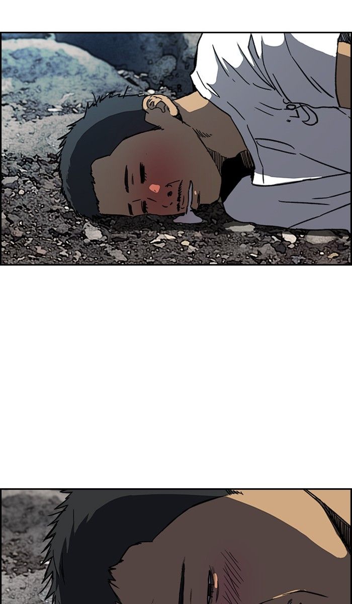 Wind Breaker chapter 226 page 2