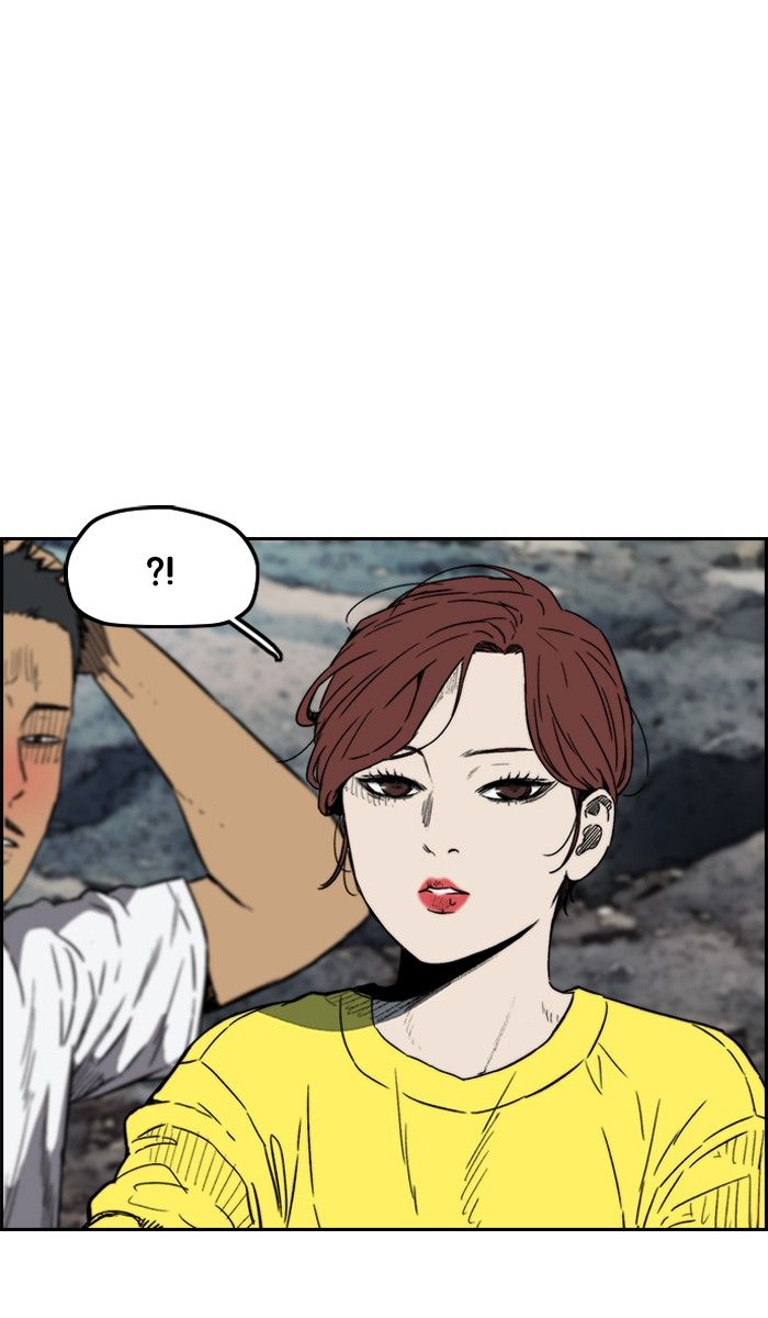 Wind Breaker chapter 226 page 26