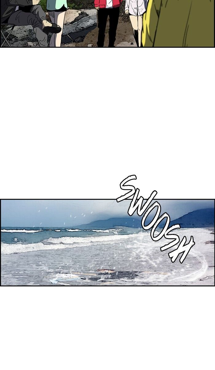 Wind Breaker chapter 226 page 31