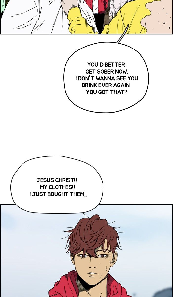 Wind Breaker chapter 226 page 44